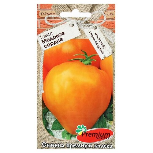   Premium seeds   , 0,05    -     , -, 