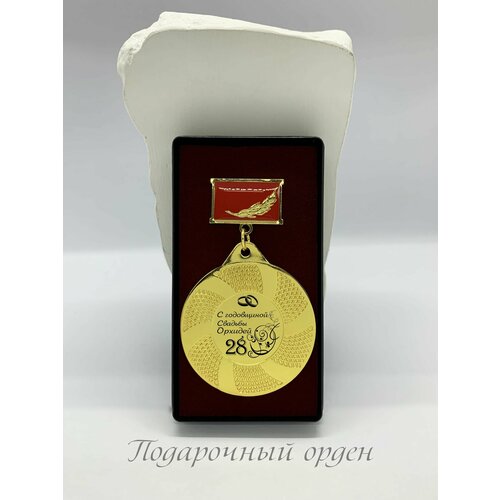 ���� ����� ������ ������� 28 ��� 