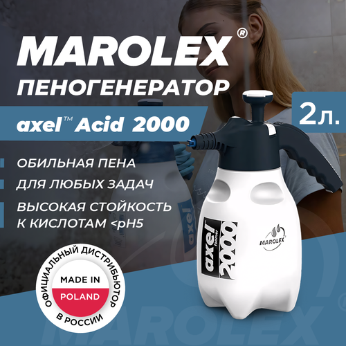 ���� �����������-������������� MAROLEX Axel acid line 2000 ������ ������