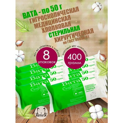 ���� ���� �����������, �������������, ���������� ����������, 50 � ������ ������