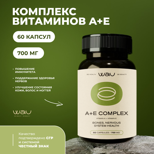 ���� � � �������� � ��������, 700 ��, 60 ������ WAU ������ ������