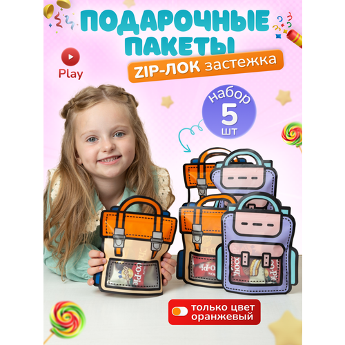 ���� ����� ���������� ��������� ��� ������ � ������� ��� � ����� (������), 5 ��. ������ ������