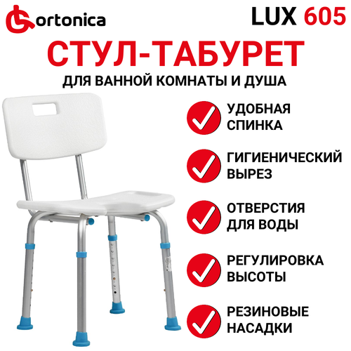     Ortonica LUX 605, 49  48 ,    -     , -, 