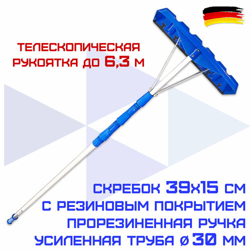 ���� ������ ������� ��� ����� HAITEC HT-SRP39 39*630 �� ������ ������