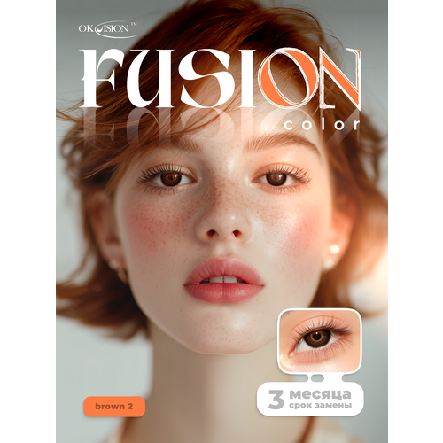 ���� ������� ���������� ����� OKVision Fusion 3 ������, -2.50 8.6, Brown 2, 2 ��. ������ ������