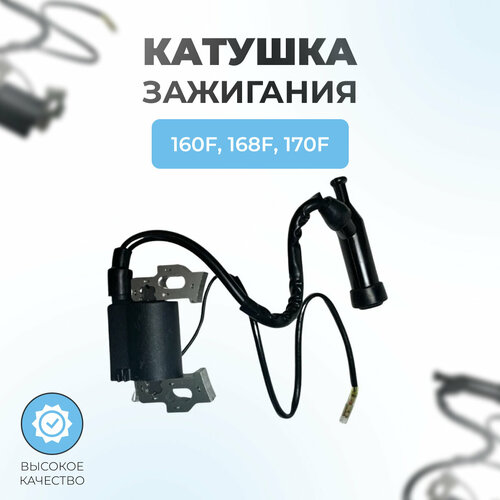 ���� ������� ��������� ��� ��������� 160F, 168F, 170F (GX120, GX160, GX200) (�������) ������ ������