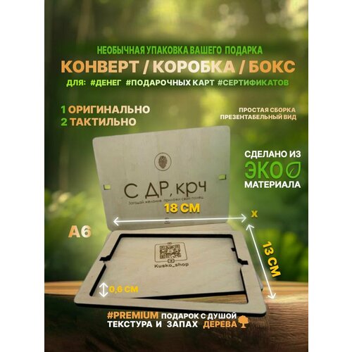 ���� ���������� ���������� ������� ������� / A6 18�13�� �11 ������ ������