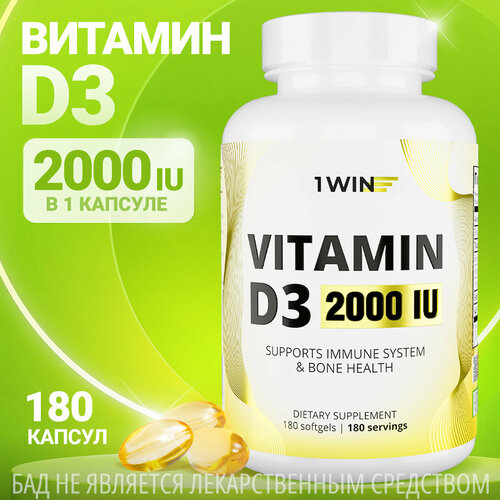 ���� 1WIN ������� �3, �, D3 2000 ME Vitamin D 3 � 3 ���������������, 180 ������ ��� ����������, ��� ������, ������ ������ ������