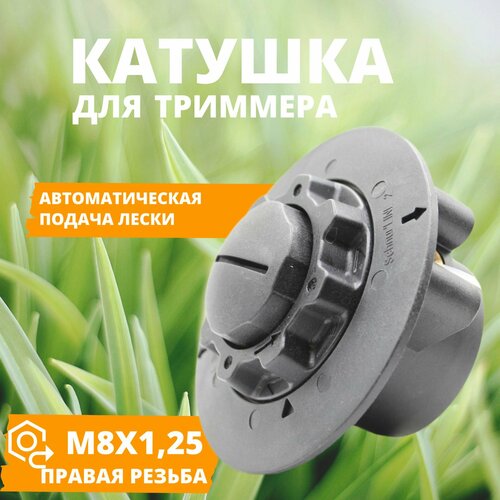 ���� ������� (�������) ���������� ��� STIHL FS38 ������ ������