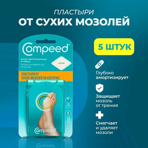    Compeed      , 5    -     , -, 