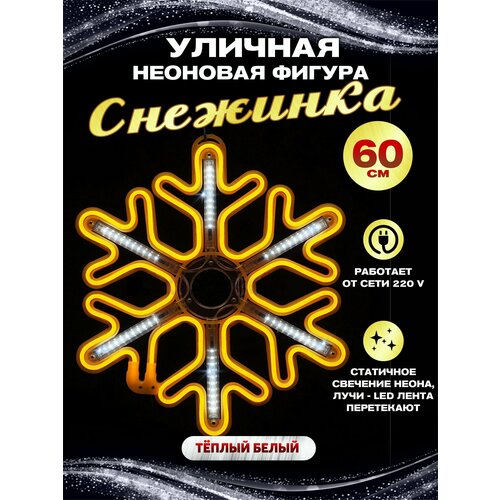 ���� ��������� ������������ ������ ������� �������� ���� � LED ������ ����-����� ������ ������