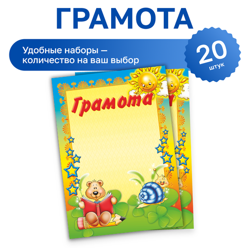 ���� 20 ��. - ������� �������, ����� ������ ������