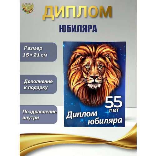 ���� ������ �������� ������� �� ������ ������� 55 ��� (���) , 150 � 210 �� ������ ������