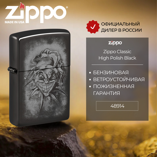    ZIPPO 48914 Clown Design, , ,    