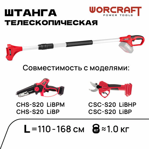  WORCRAFT         -     , -, 