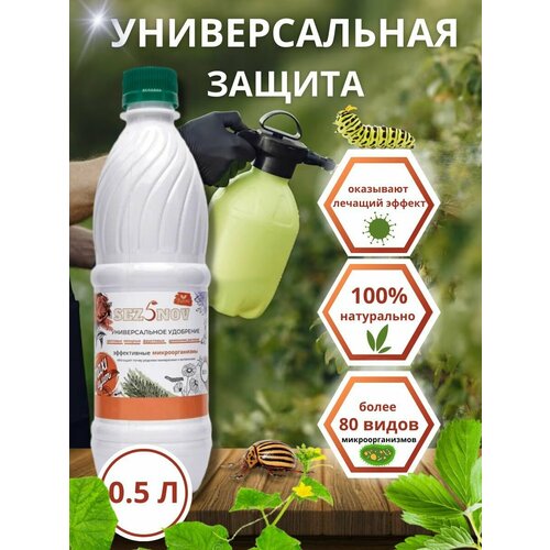 ���� ��������� ������������� ������������ MAXI ���, 500 �� ������ ������