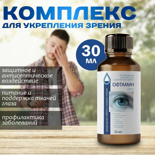 ���� �������� ��� ��������� ������ ������� ultra 30 �� / ������ ������ ������