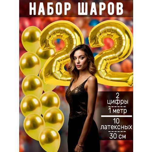 ���� ����� �����: ����� 22 ���� + ���� 10�� ������ ������