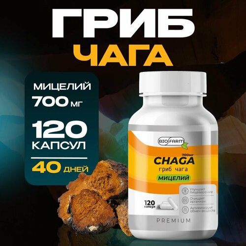 ���� ���� ���� ��������� � ��������, BIOFARM 700�� ������ ������