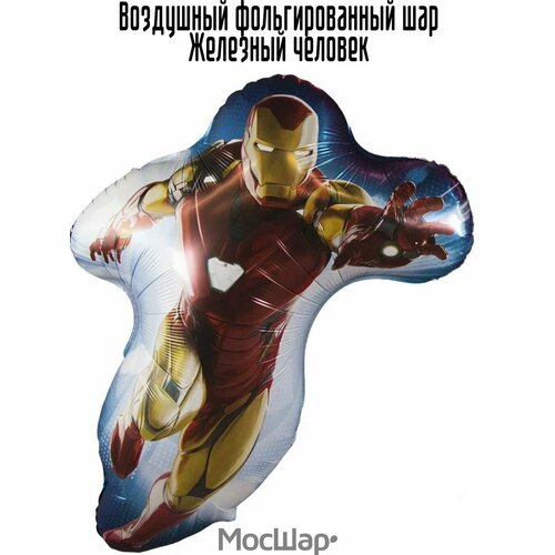 ���� ��������� ��� ��������������, ����� ������ Marvel �������� �������, 76 ��, ������ ������ ������