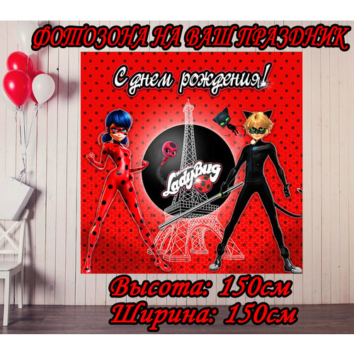 ���� ������ ����������� ���� ��� � ����� ��� 150�150�� ��� �������� ��� ��������, �������� ������ ������