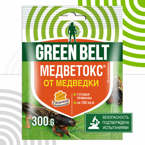     GREEN BELT 