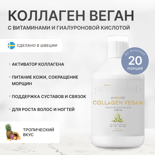      Probiolab Collagen Vegan Vitamins & Hyaluronic Acid, 500    -     , -, 