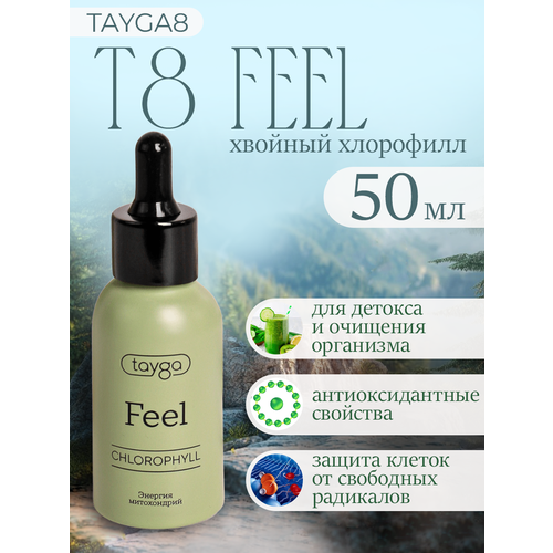 ���� T8 FEEL VILAVI/��������� ���������� �� ����/��� ������ ������ ������ ������