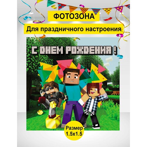 ���� ������ ��� ���������, �������� ���������, ������� �� �������� 150�150�� ������ ������