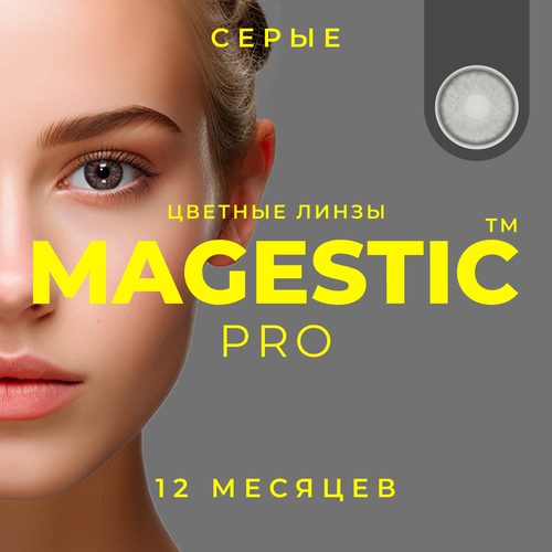    MAGESTIC PRO, 2 ., R 8,6, D 0, , 1 .   -     , -, 