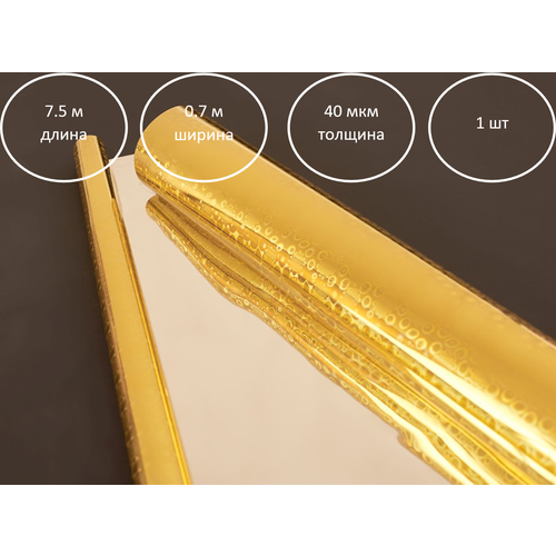 ���� ��������������� ����������� ����� 7.5�0.7 � ������ ������