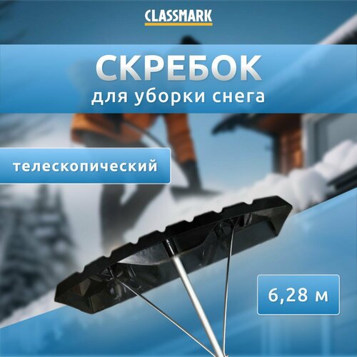              Classmark , ,  188-628    -     , -, 