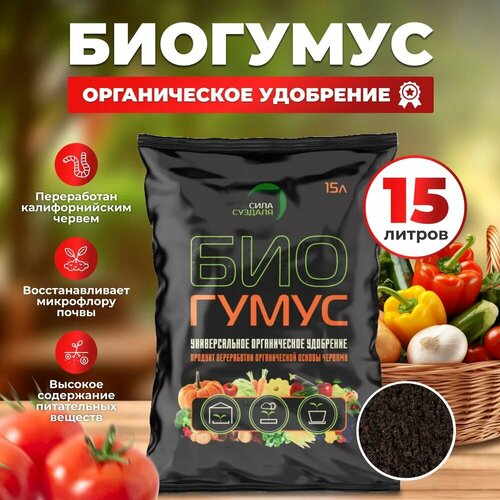 ���� �������� ��� ������� ���� ������� / ������������ ���������, 15 � ������ ������