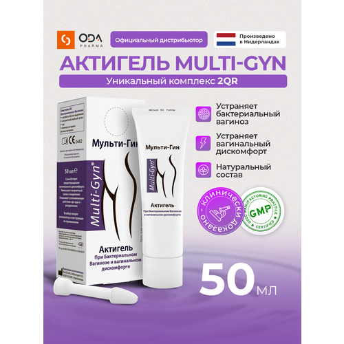 ���� �������� ������-��� (Multi-Gyn) ���� ��� �������� ������� ��� ������ �� ��������, 50 ��. ���������� ������ ������