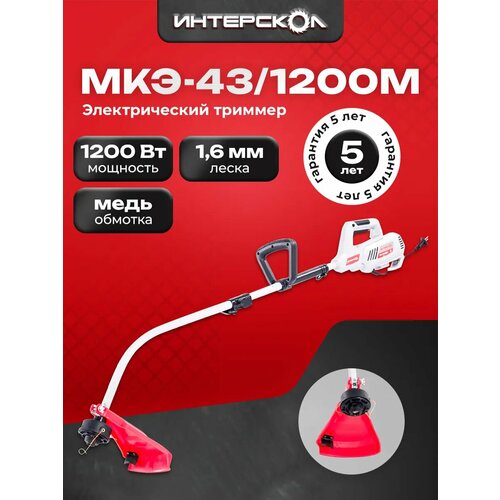 ���� ������� ������������� ��������� ���-43/1200� 893.0.0.70 ������ ������