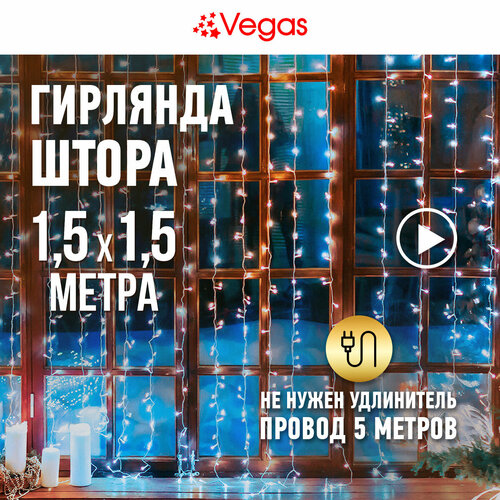   Vegas  55076/77/78/80, 1 .  , 1.5  1.5  1.5 , 1.5  1.5 , 156 ,  /    -     , -, 