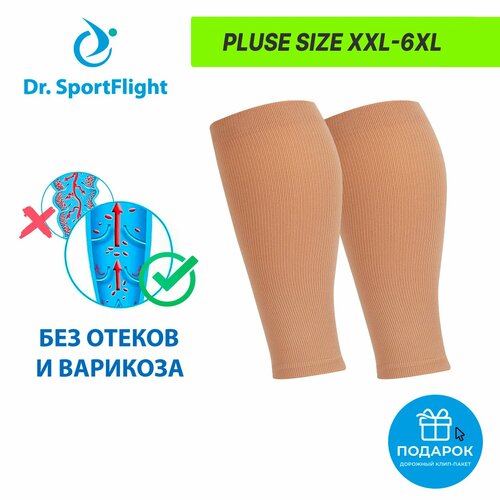       XXL-6XL, 2 ,       , Dr. SportFlight,  ,     