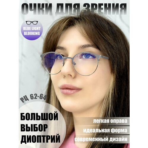 ���� ���� ��� ������ ��� ������, �������, ������� Fabia Monti 8955 +1.75 ������ ������