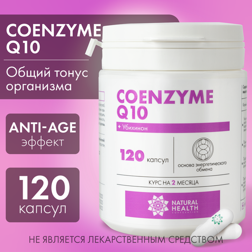   Q10 Natural Health   /     ,  , Coenzyme Q10, 120    -     , -, 