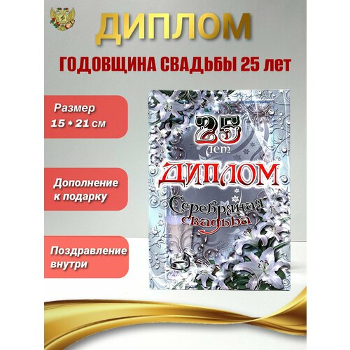 ���� ���������� ������ ��� ����������� �� ��������� ������� ���������� ������� - 25 ���, 150 � 210 �� ������ ������