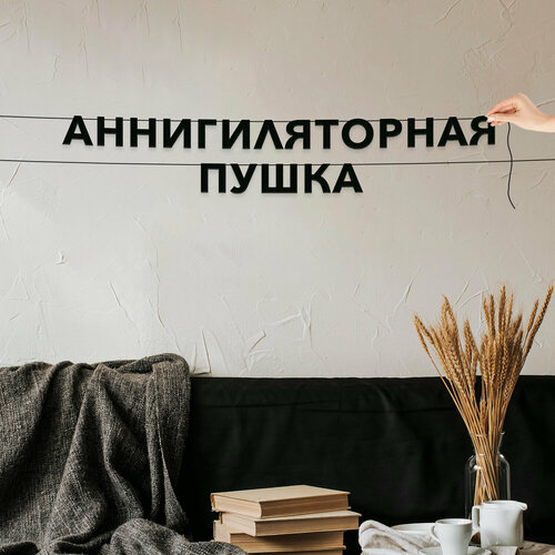 ���� �������� �������� �� �����, ���� - ��������������� ������, �������� ���������. ������ ������