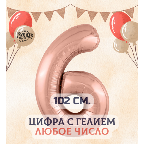 ���� �������������� ��������� ��� ����� 6 � ������, ������� ������, 102 ��, ������ ���� ������ ������