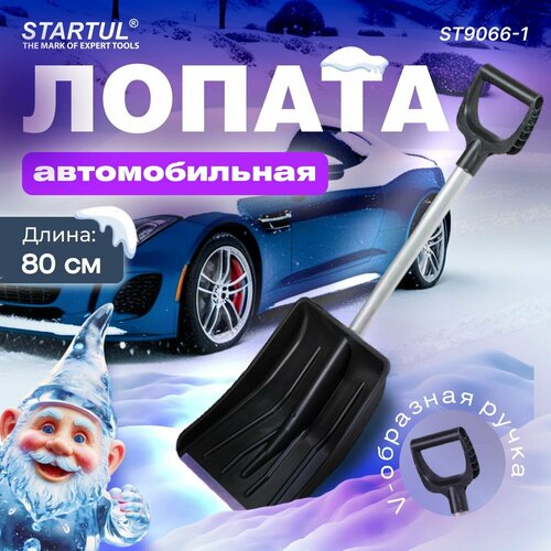     , ,  290365  STARTUL Auto (ST9066-1)   -     , -, 