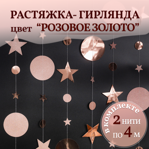 ���� �������� �������� ��� �������� ��������, ������� ������, 4 �, 2 ��, ������ ������