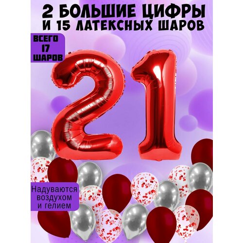   :  21  +  5,  5,  5   -     , -, 