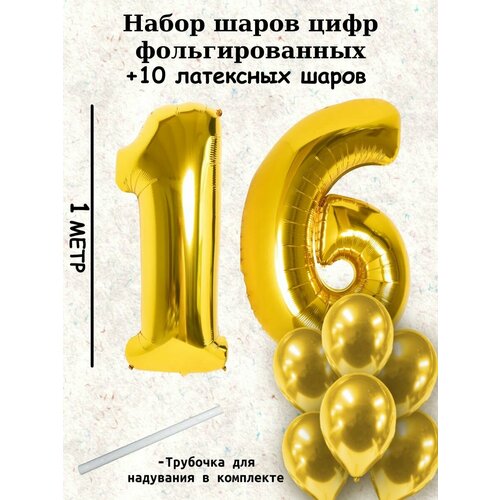   :  16  +  10   -     , -, 