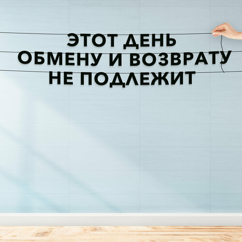 ���� �������� �� ���� ������, ����������� - ����� ���� ������ � �������� �� ��������, �������� ������ �����. ������ ������