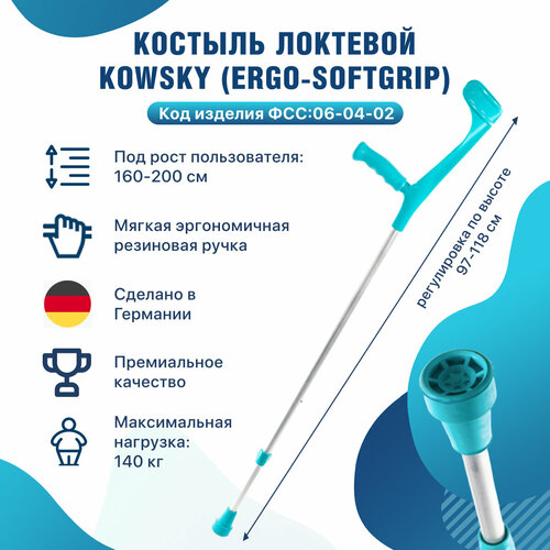 ���� ������� �������� � ������ ������ ������� �������� Kowsky 222KL-Standart Ergo-Softgrip � ������ ��� ������ ������ ������
