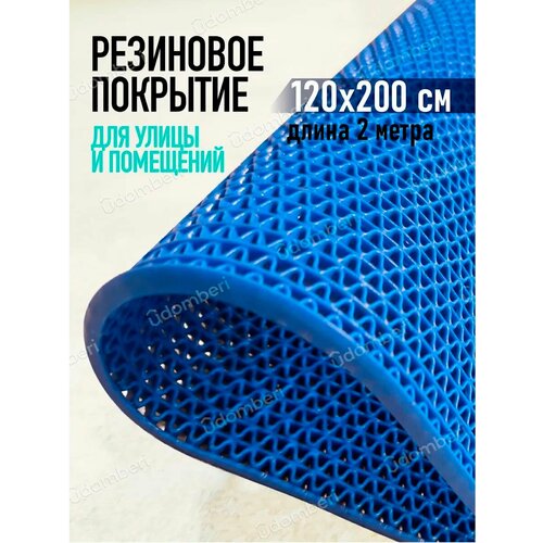 ���� ������ ��������� ����������������� 120�200�� �������� �� ��� ������ ������