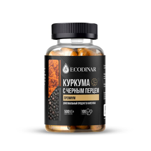 ���� ������� � �������� � ������ ������ ECODINAR ������ ������